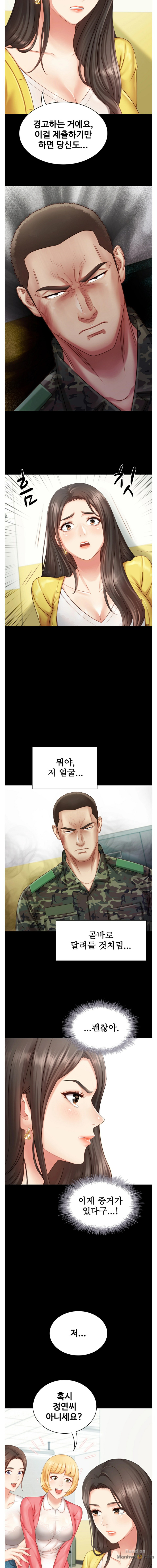 My Sister's Duty Raw Chapter 2 Page 9