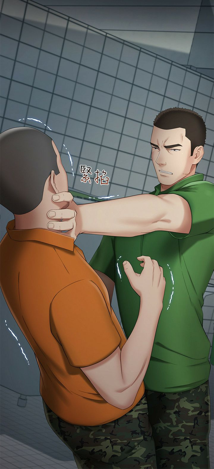 My Sister's Duty Raw Chapter 20 Page 30