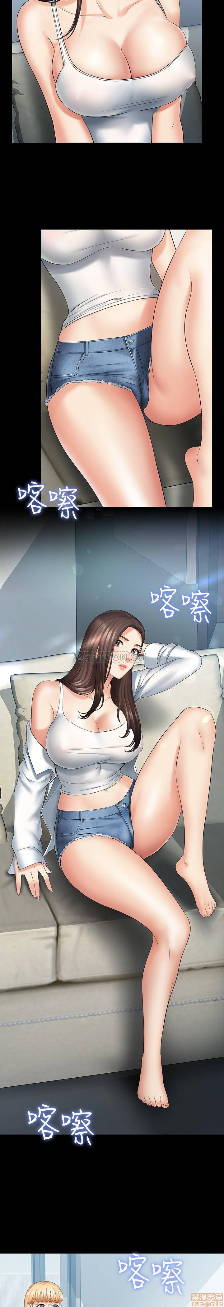 My Sister's Duty Raw Chapter 21 Page 30