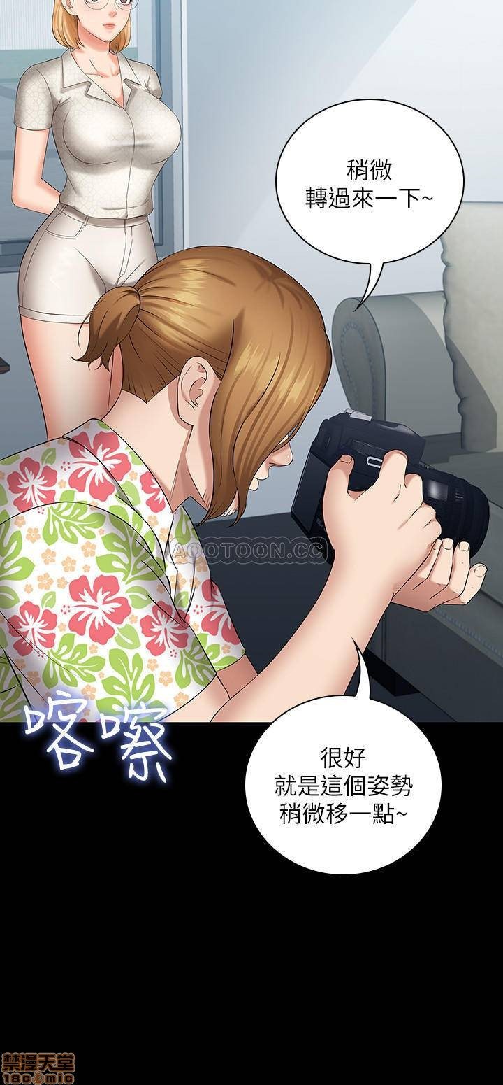 My Sister's Duty Raw Chapter 21 Page 31