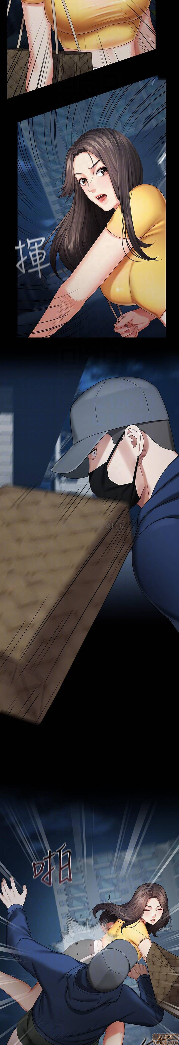 My Sister's Duty Raw Chapter 26 Page 6