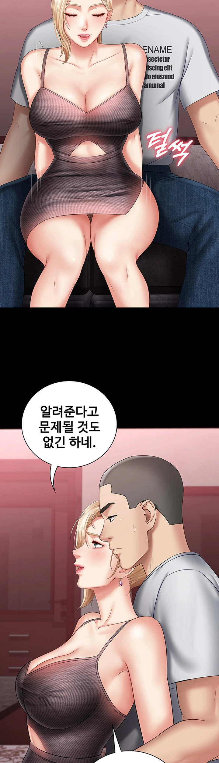 My Sister's Duty Raw Chapter 27 Page 26
