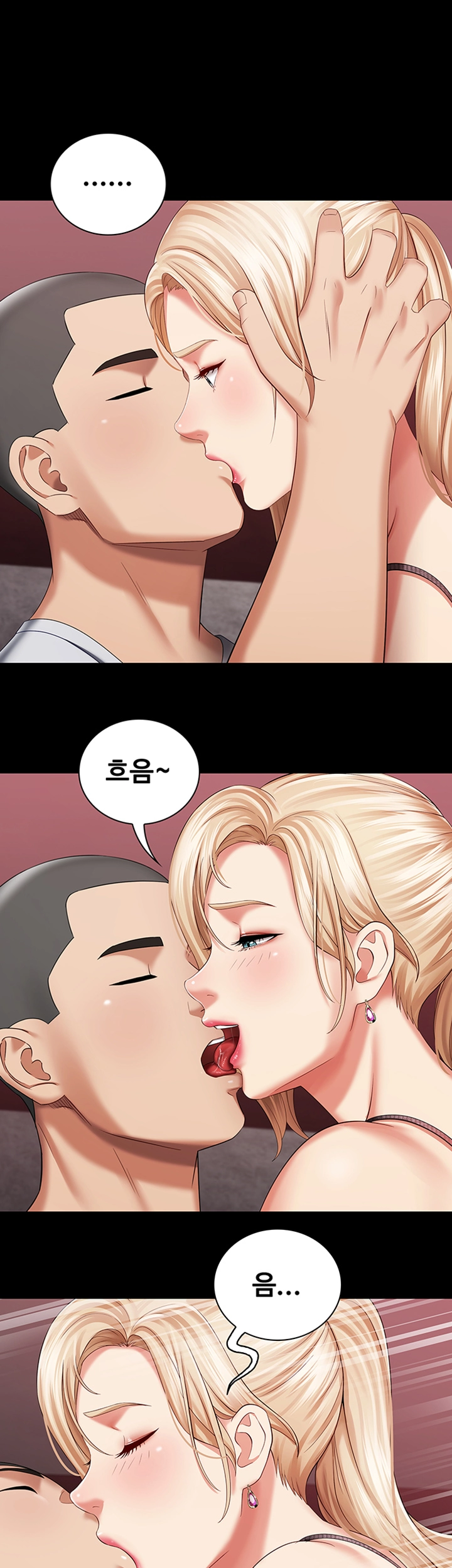 My Sister's Duty Raw Chapter 27 Page 36