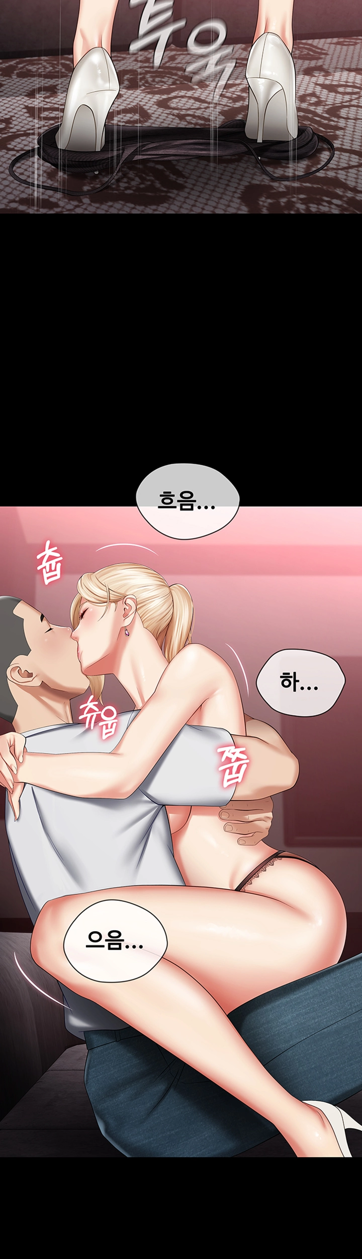 My Sister's Duty Raw Chapter 27 Page 38