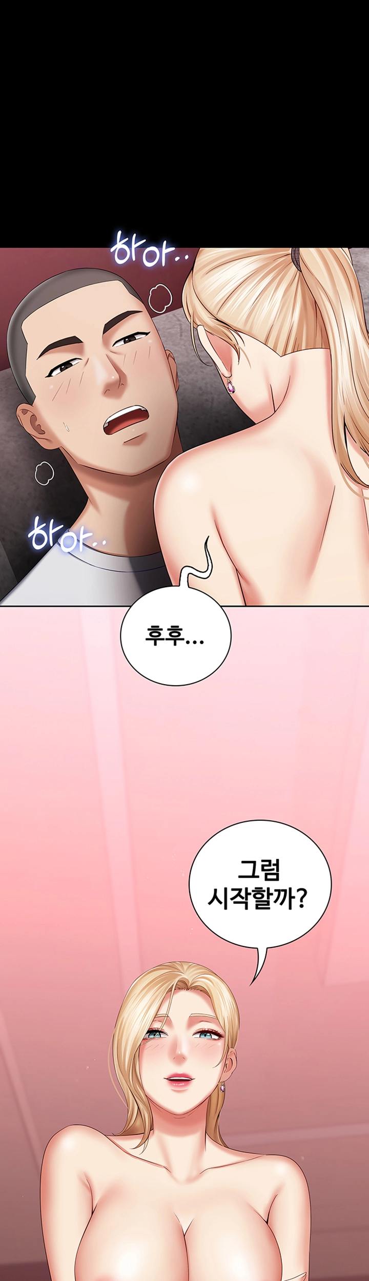 My Sister's Duty Raw Chapter 27 Page 39