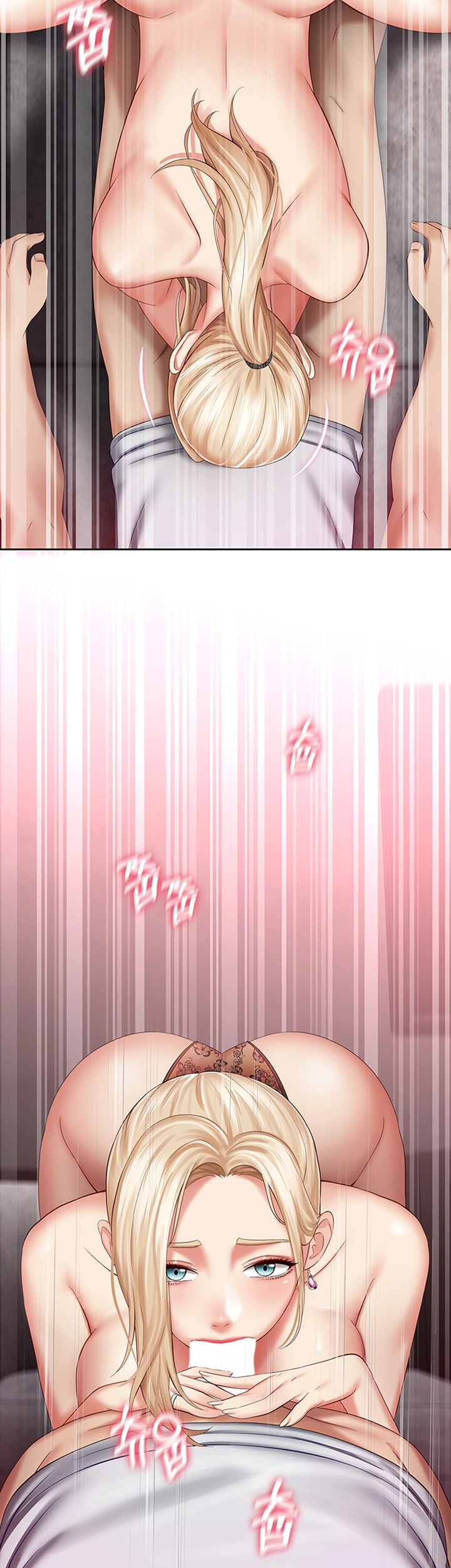 My Sister's Duty Raw Chapter 27 Page 42