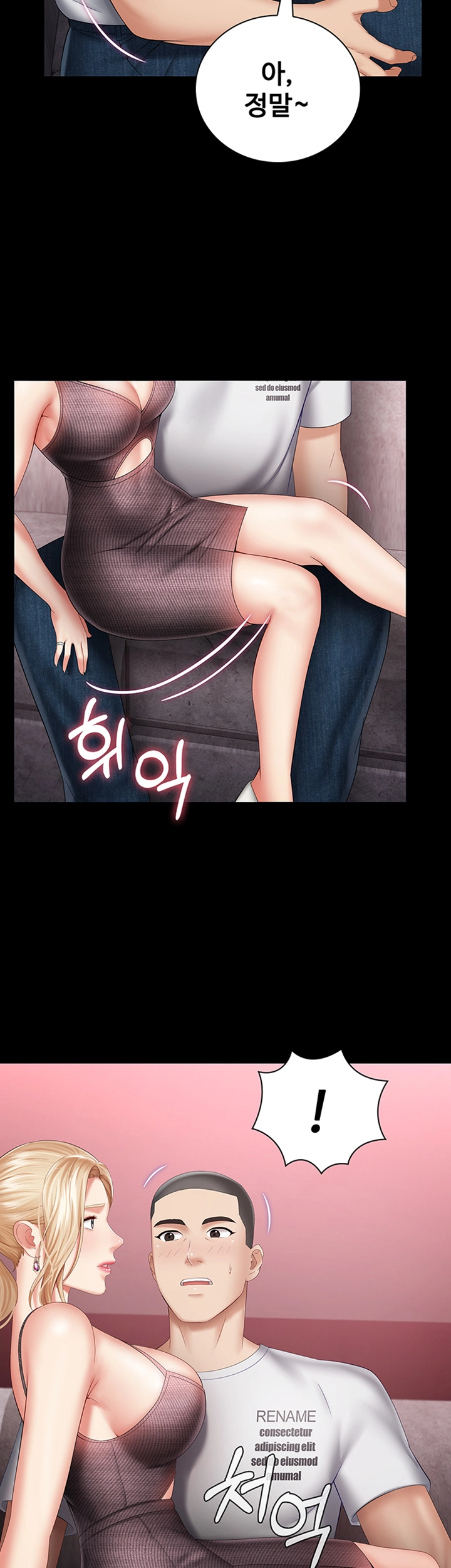 My Sister's Duty Raw Chapter 27 Page 7