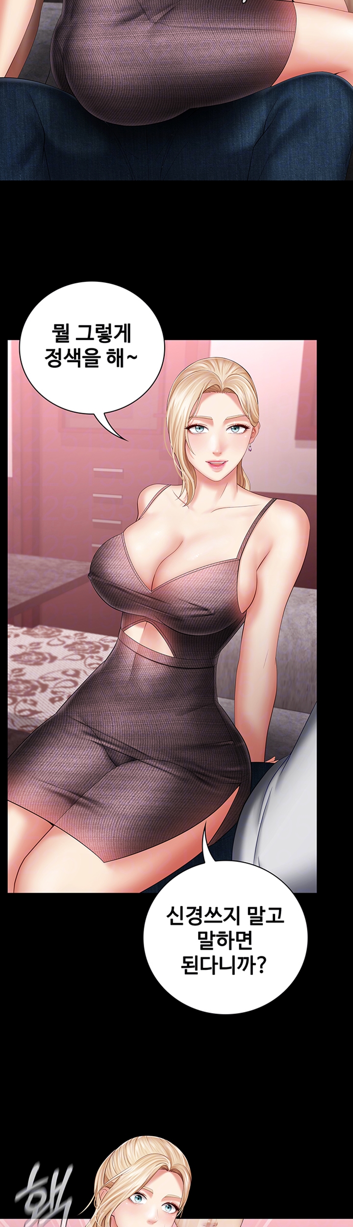 My Sister's Duty Raw Chapter 27 Page 8