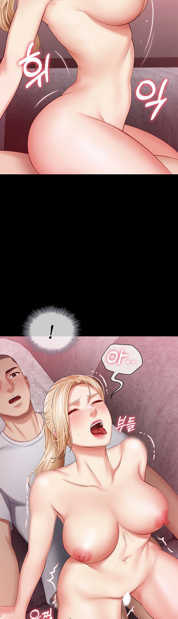 My Sister's Duty Raw Chapter 28 Page 35