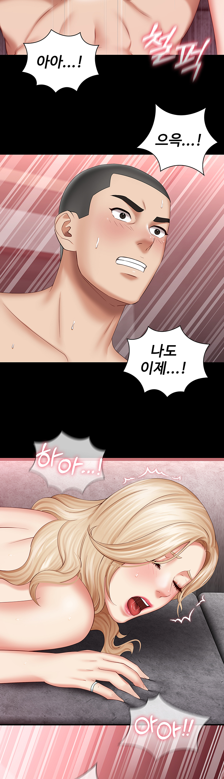 My Sister's Duty Raw Chapter 29 Page 27
