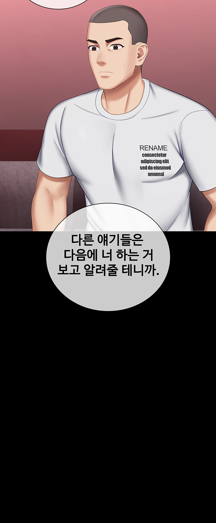 My Sister's Duty Raw Chapter 29 Page 46