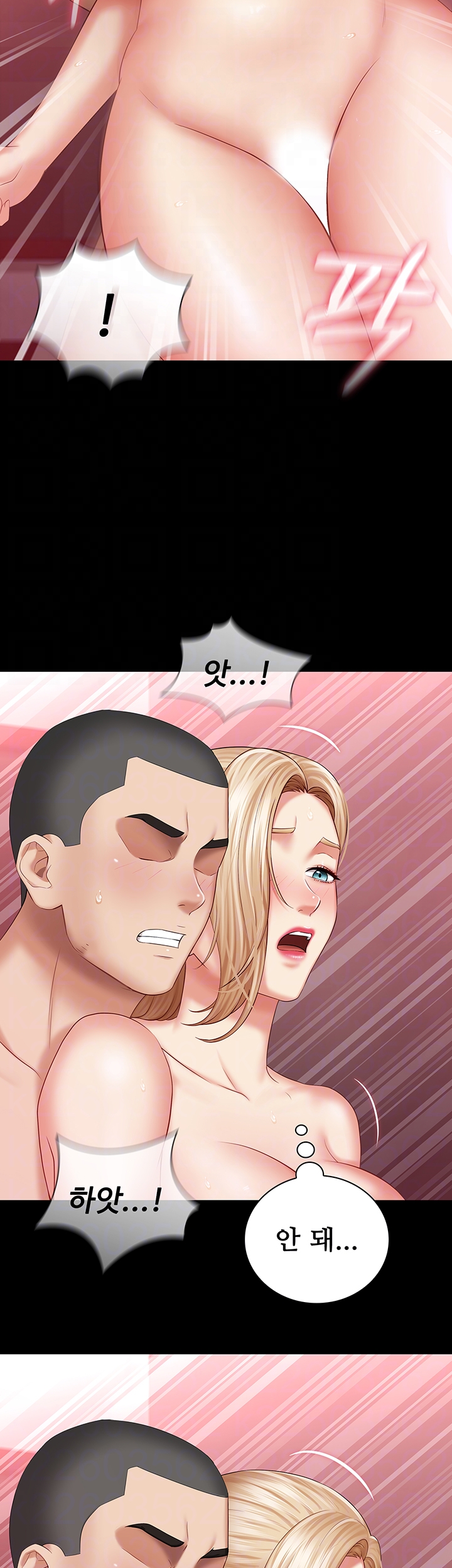 My Sister's Duty Raw Chapter 29 Page 9
