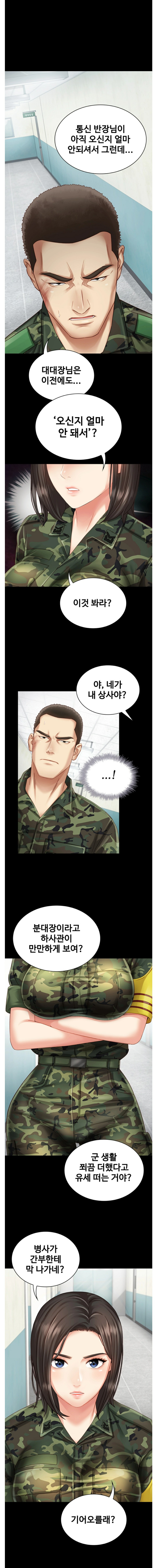My Sister's Duty Raw Chapter 3 Page 10
