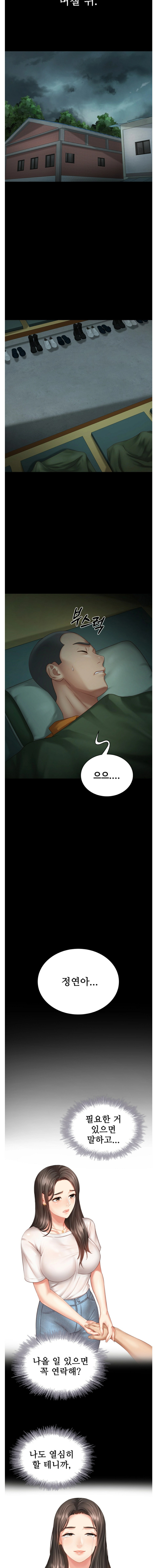 My Sister's Duty Raw Chapter 3 Page 18
