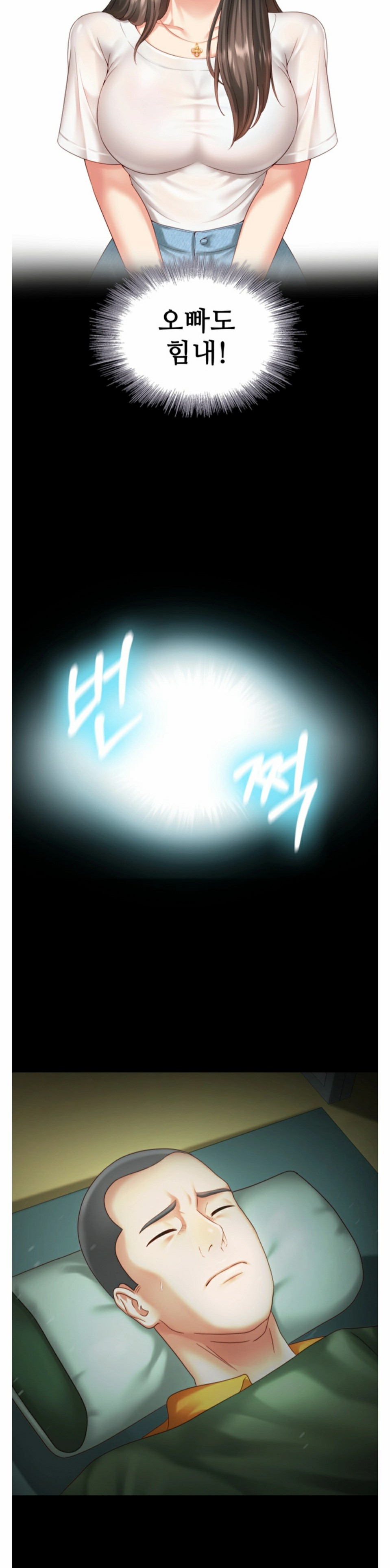 My Sister's Duty Raw Chapter 3 Page 19