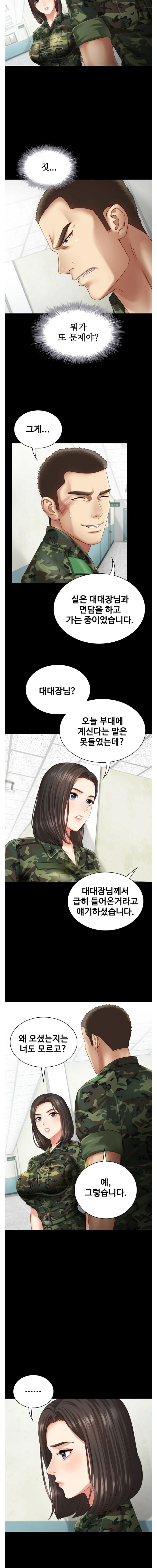 My Sister's Duty Raw Chapter 3 Page 6