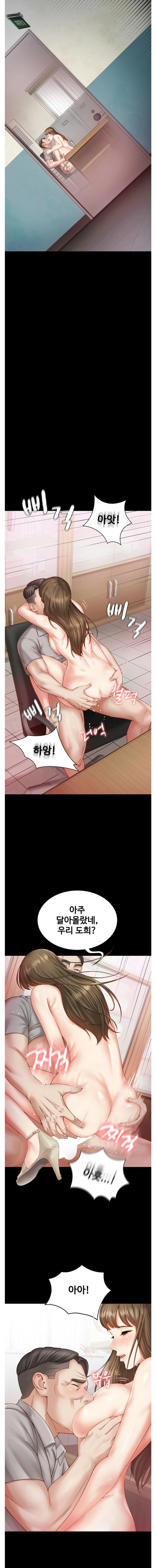 My Sister's Duty Raw Chapter 3 Page 9