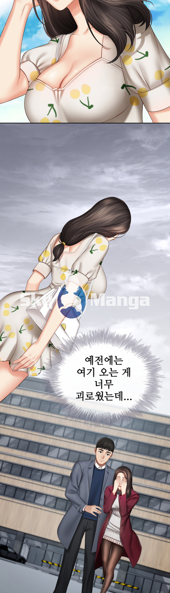 My Sister's Duty Raw Chapter 30 Page 10