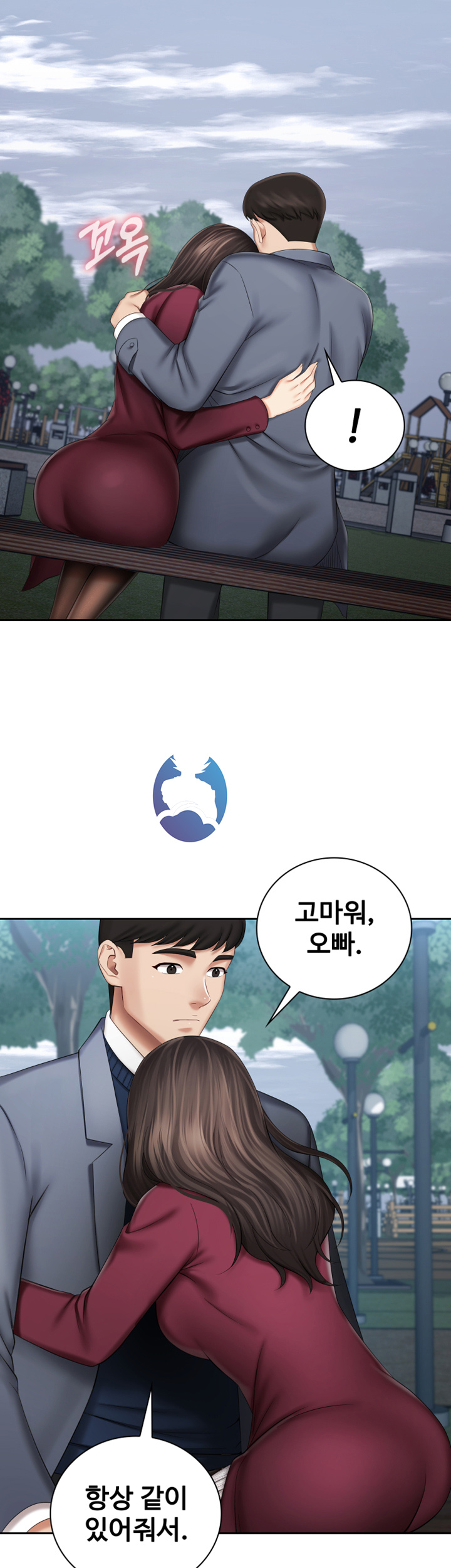 My Sister's Duty Raw Chapter 30 Page 19