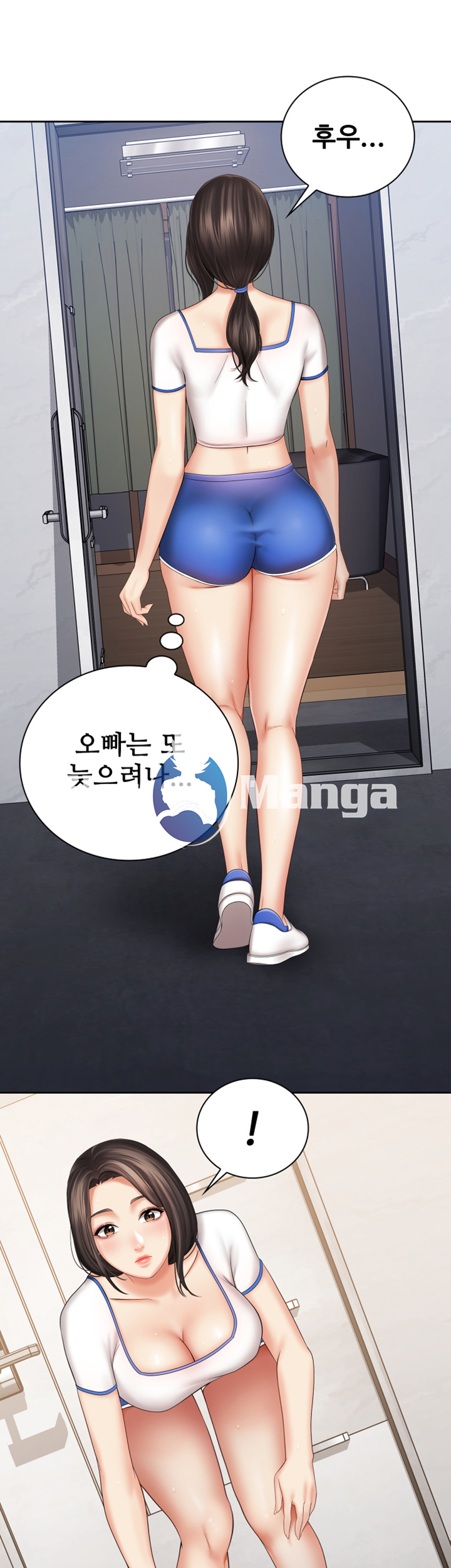 My Sister's Duty Raw Chapter 30 Page 21