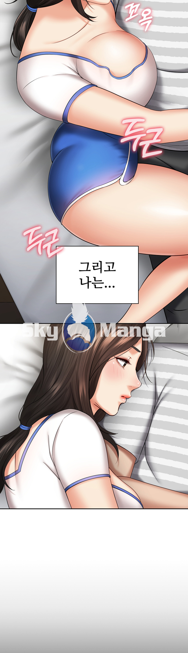 My Sister's Duty Raw Chapter 30 Page 29