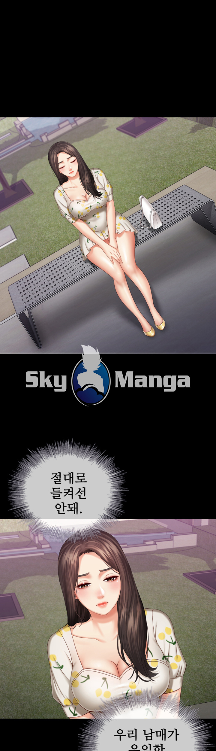My Sister's Duty Raw Chapter 30 Page 30