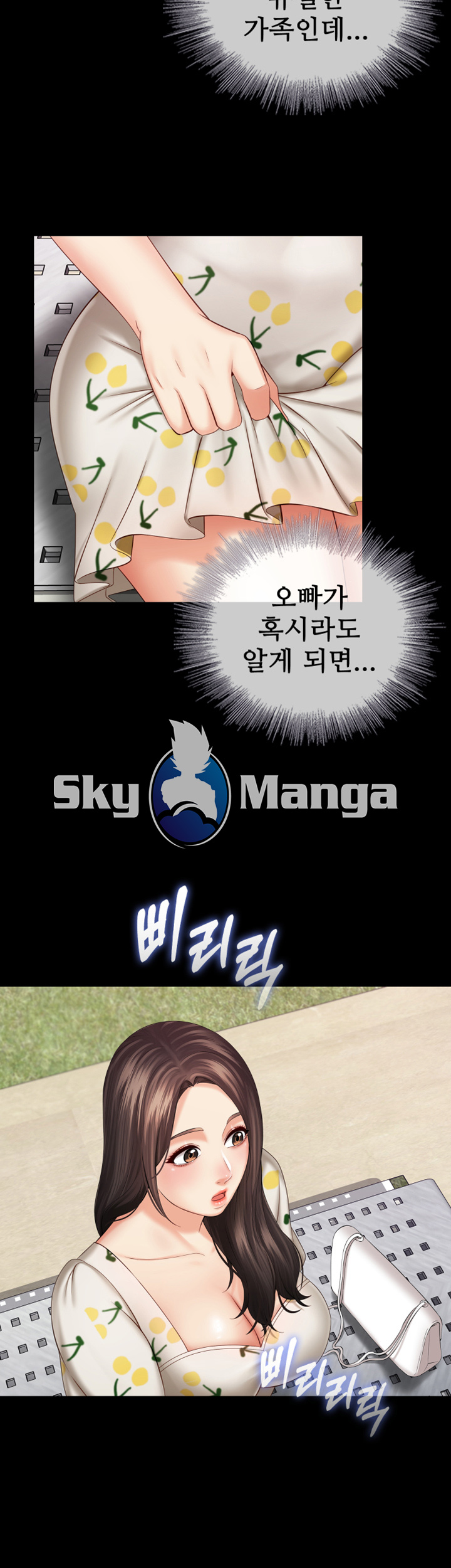 My Sister's Duty Raw Chapter 30 Page 31