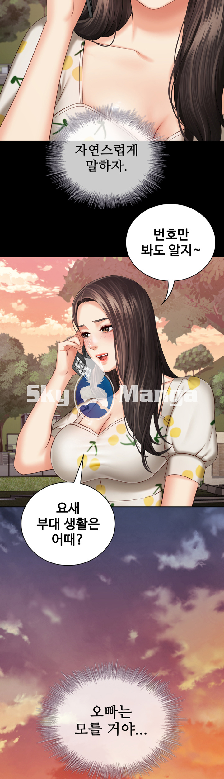 My Sister's Duty Raw Chapter 30 Page 34