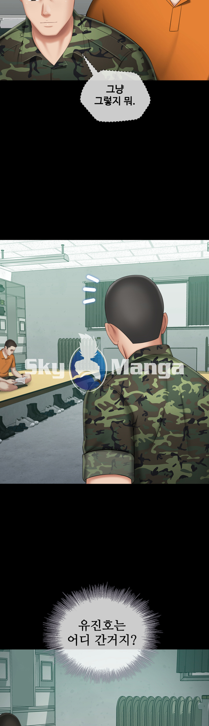 My Sister's Duty Raw Chapter 30 Page 42