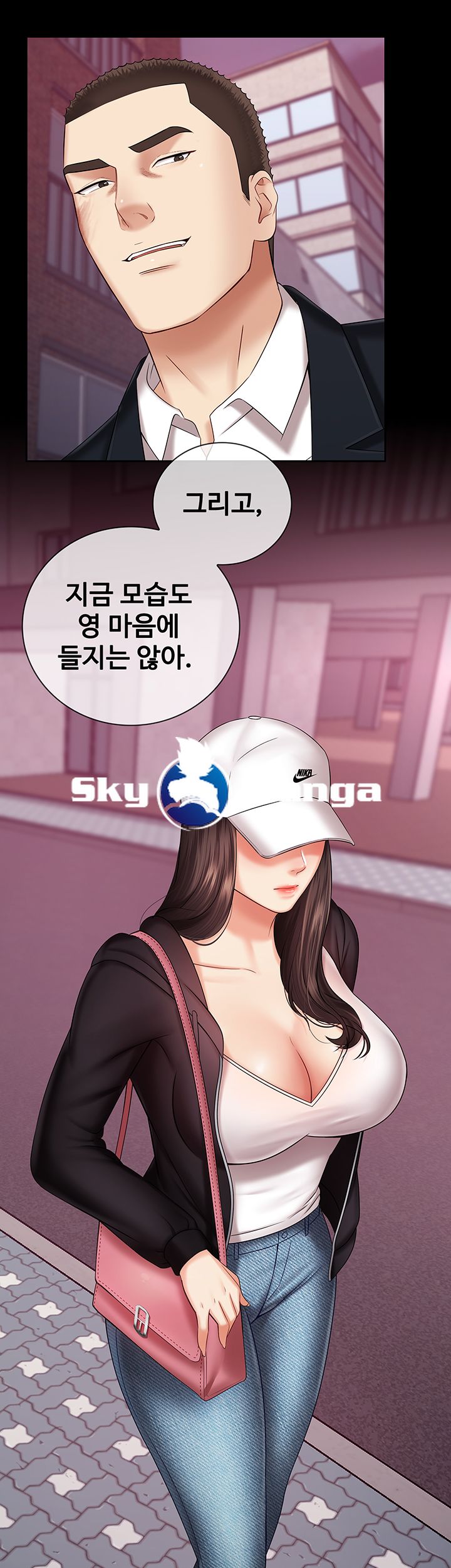My Sister's Duty Raw Chapter 32 Page 10