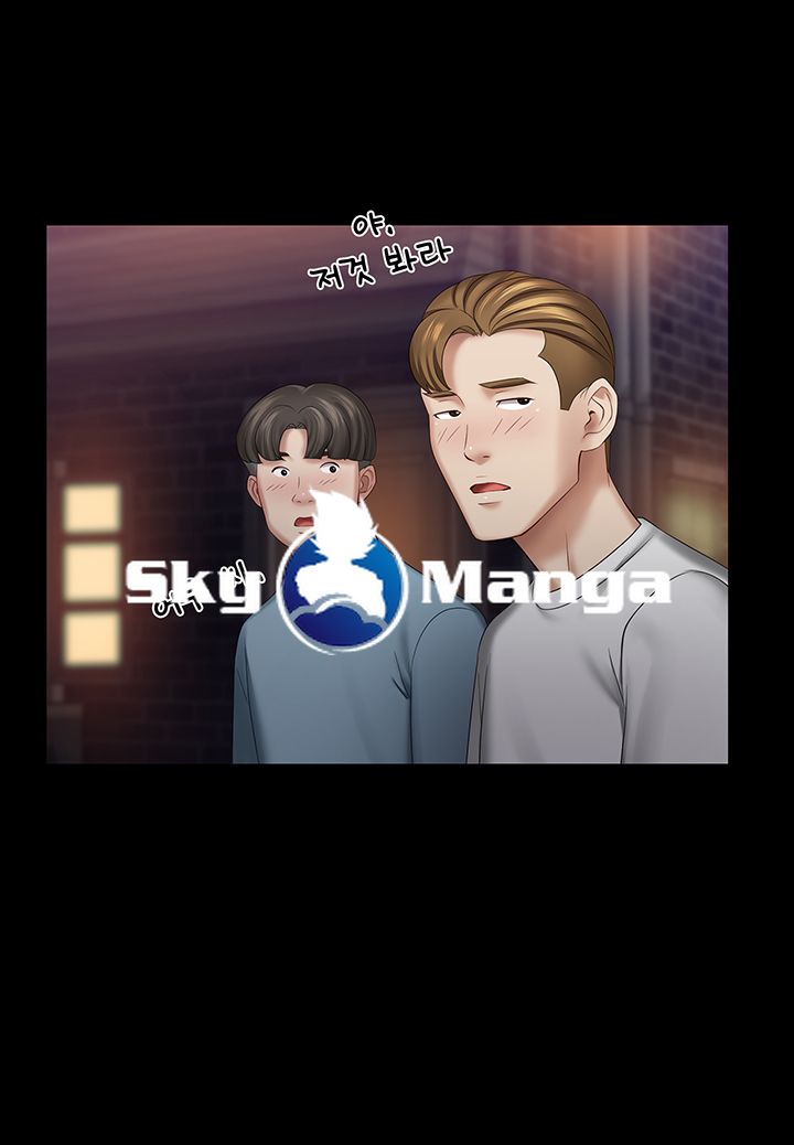 My Sister's Duty Raw Chapter 32 Page 23