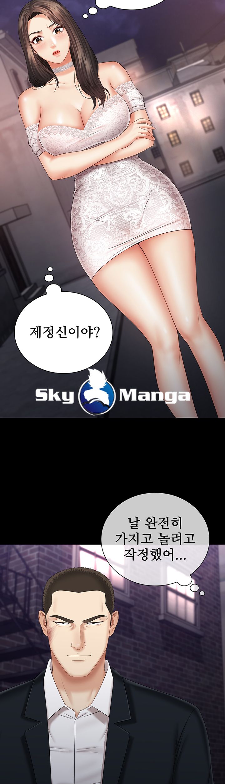 My Sister's Duty Raw Chapter 32 Page 25