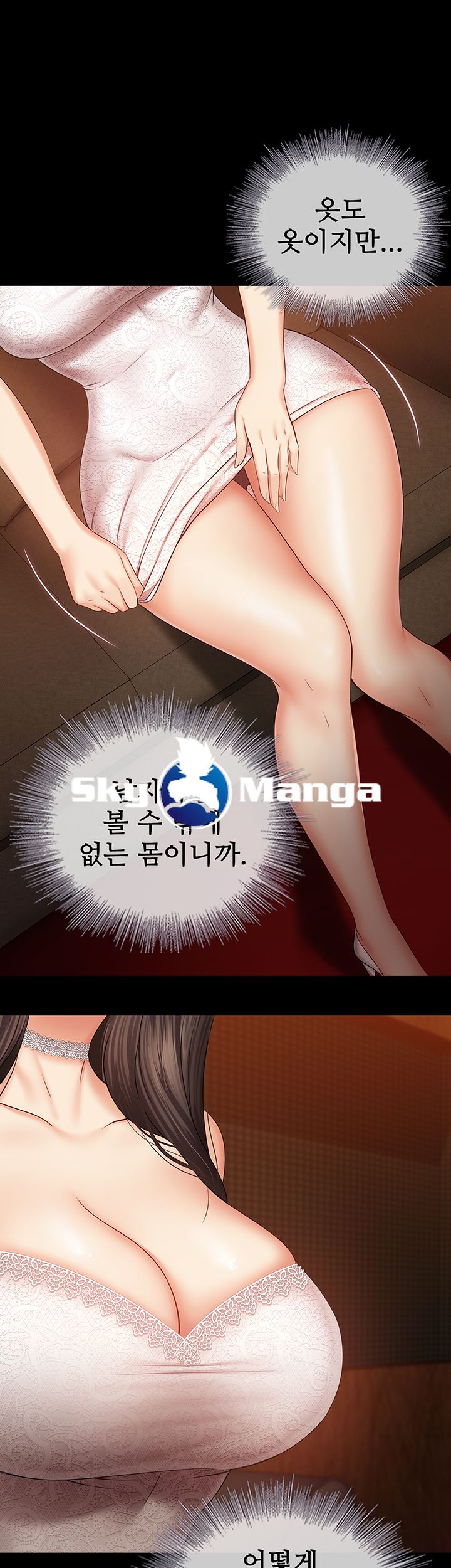 My Sister's Duty Raw Chapter 32 Page 31