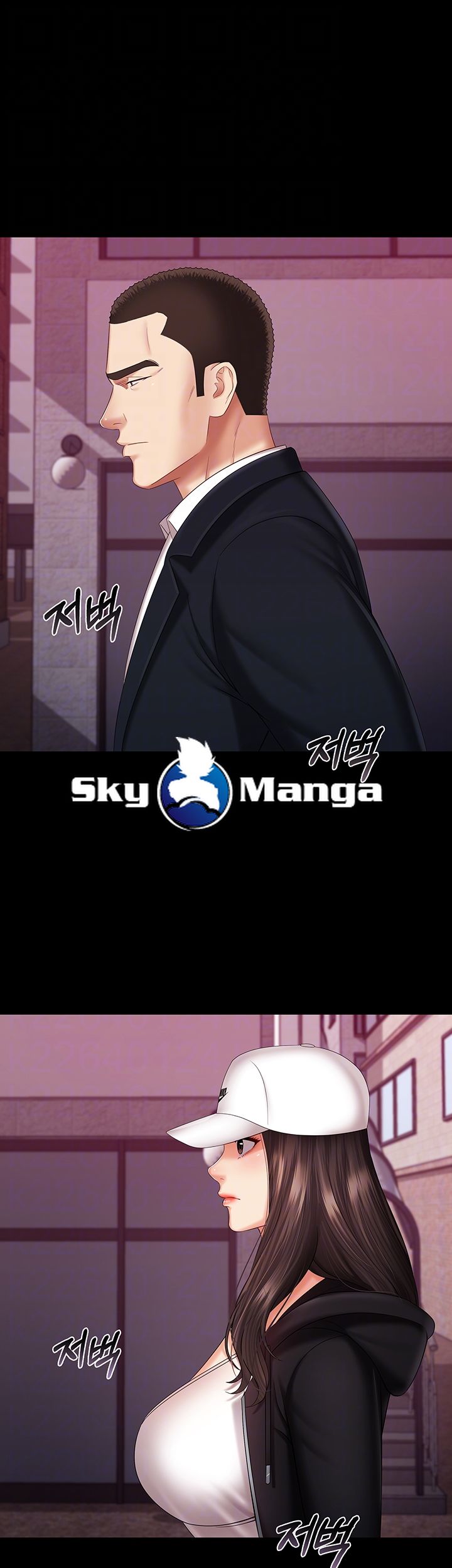 My Sister's Duty Raw Chapter 32 Page 6