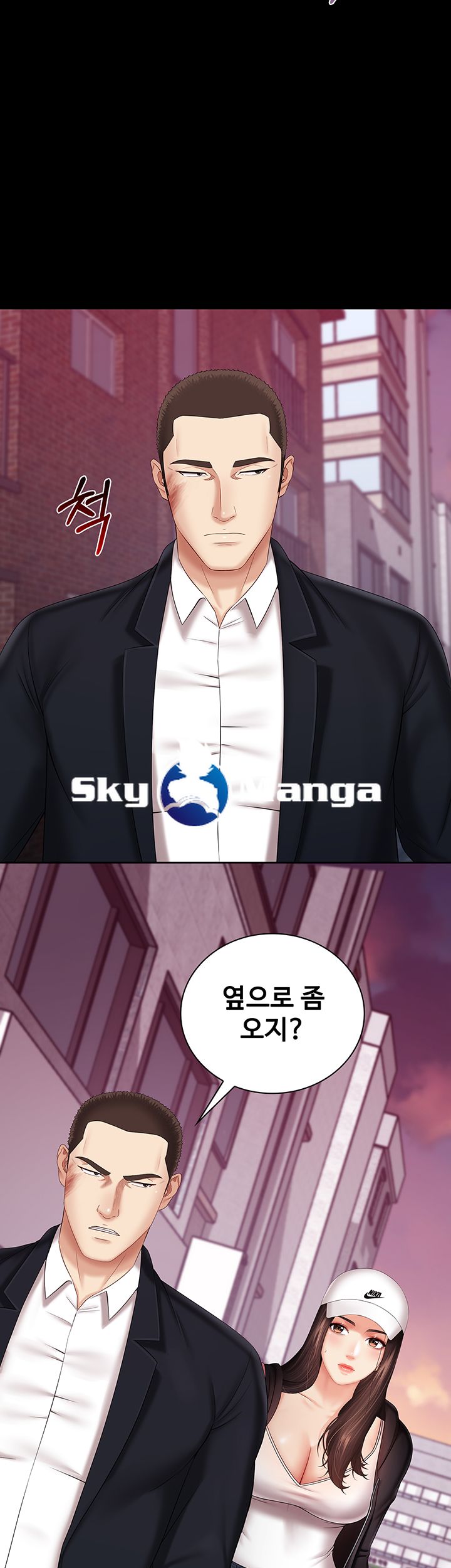My Sister's Duty Raw Chapter 32 Page 7