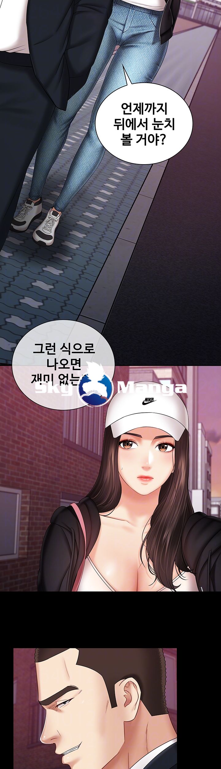 My Sister's Duty Raw Chapter 32 Page 8