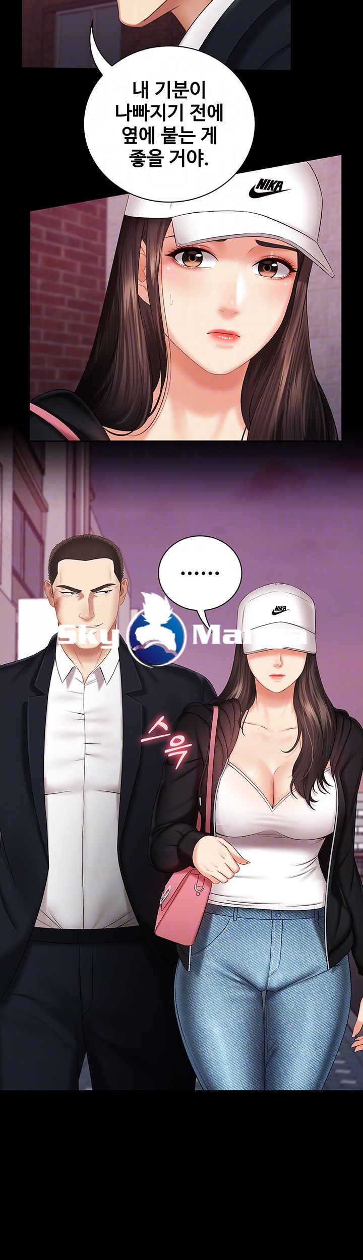 My Sister's Duty Raw Chapter 32 Page 9