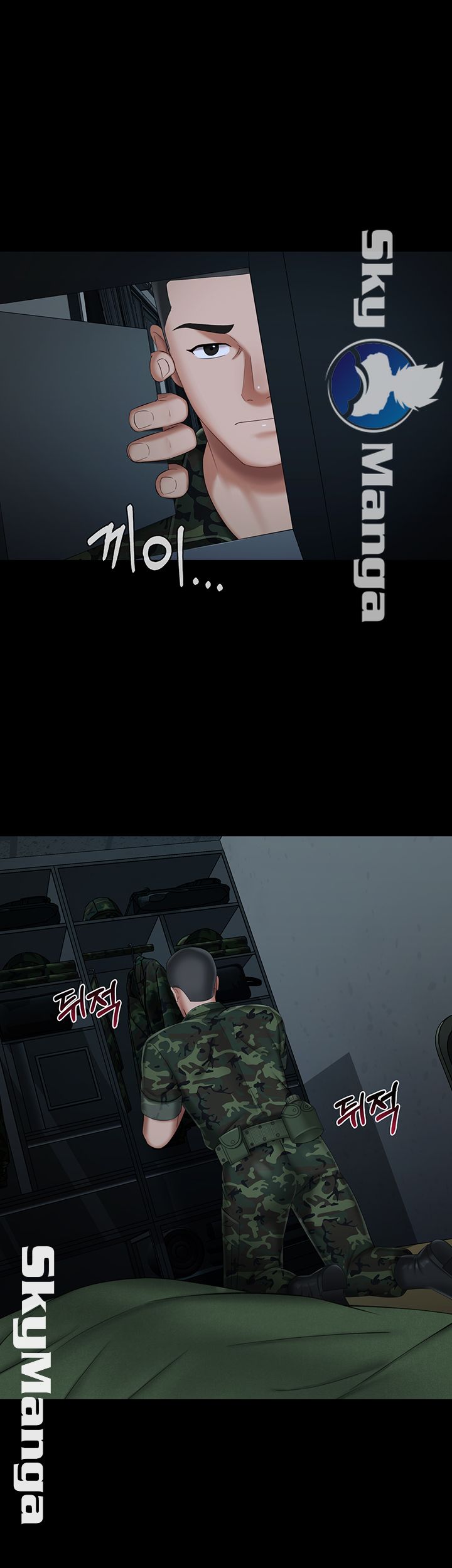 My Sister's Duty Raw Chapter 33 Page 11