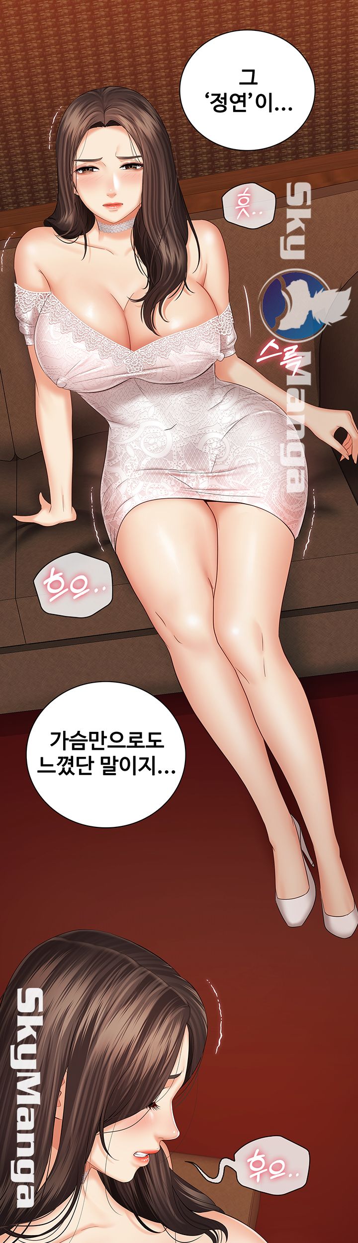 My Sister's Duty Raw Chapter 33 Page 30