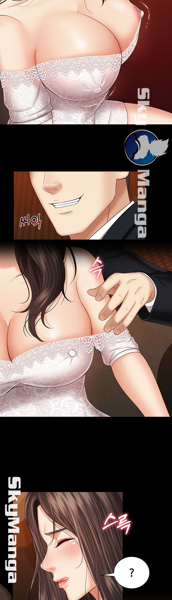 My Sister's Duty Raw Chapter 33 Page 31