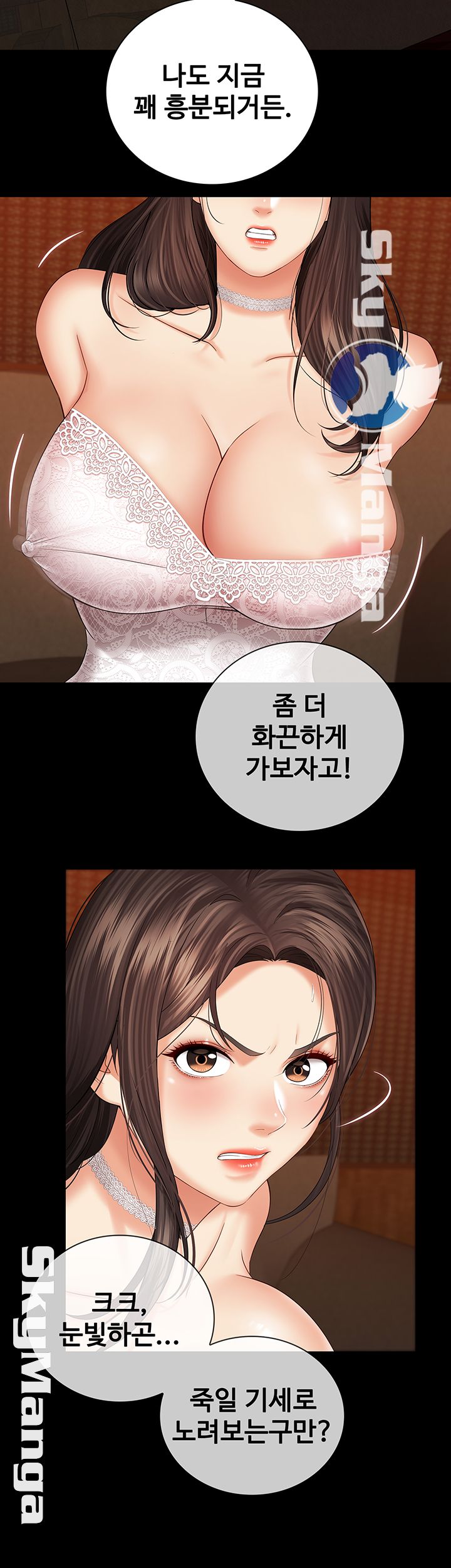 My Sister's Duty Raw Chapter 33 Page 34