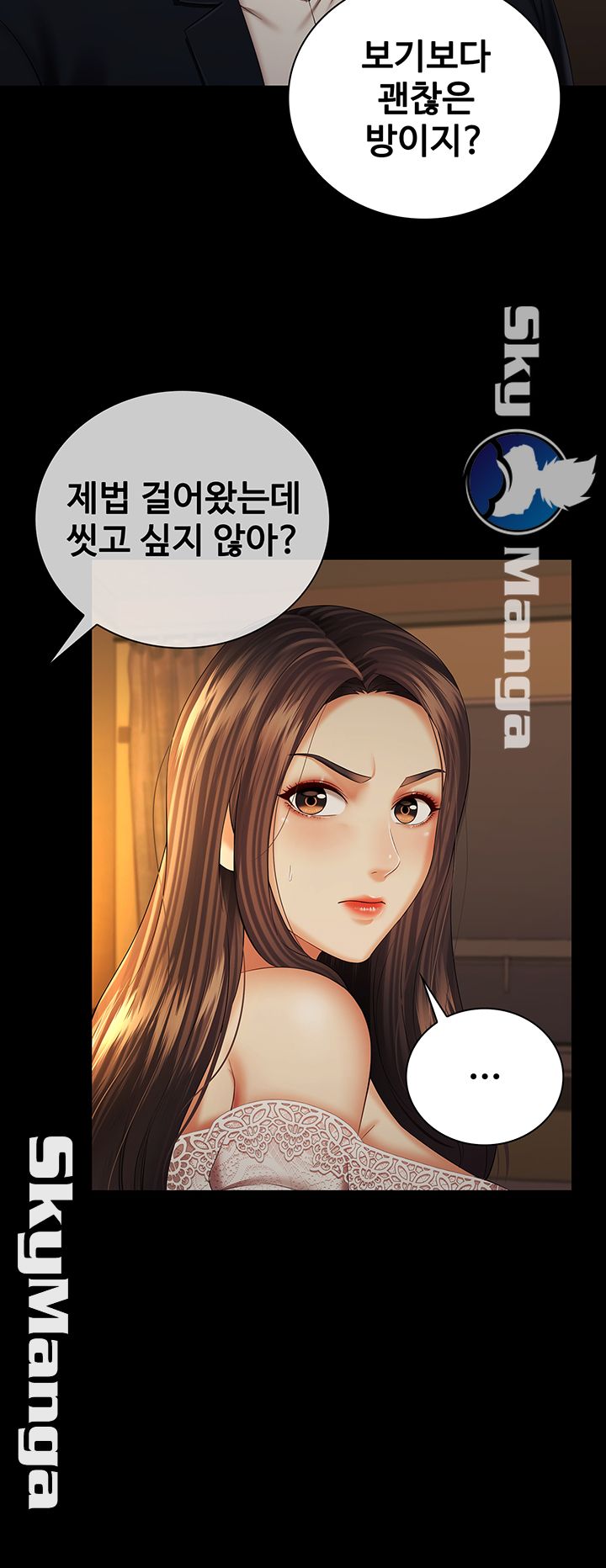 My Sister's Duty Raw Chapter 34 Page 10