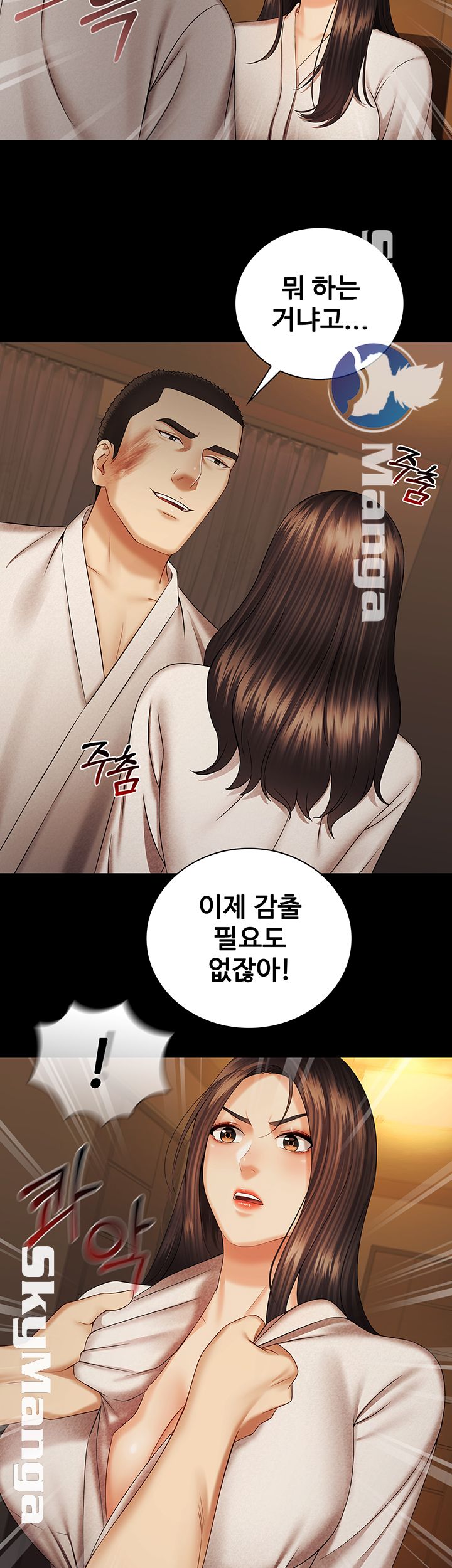 My Sister's Duty Raw Chapter 34 Page 21