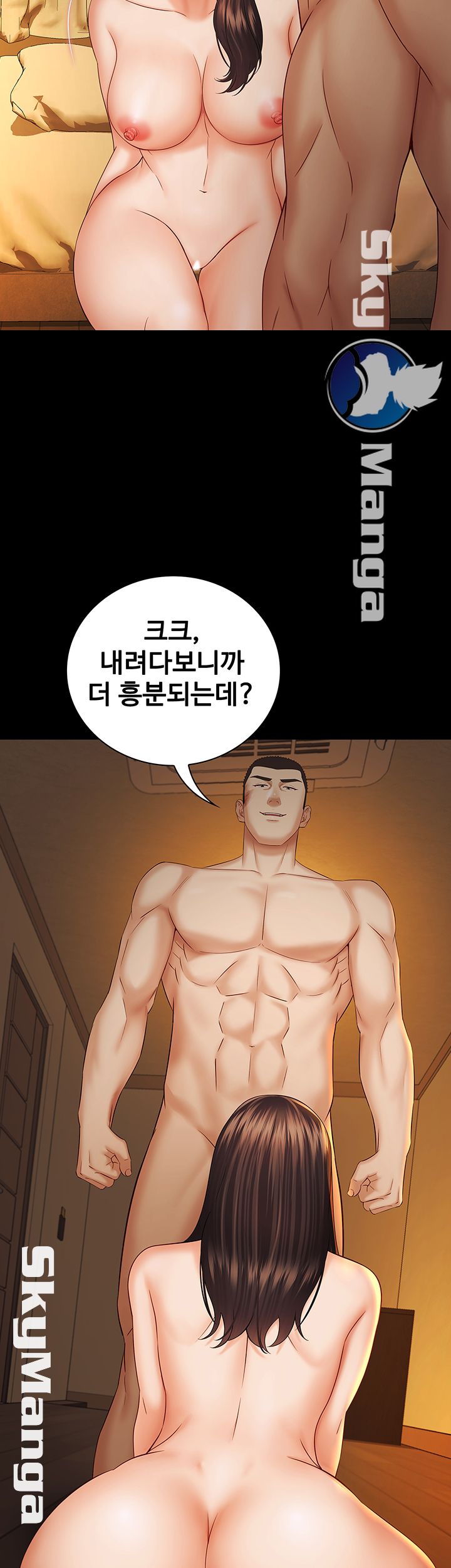 My Sister's Duty Raw Chapter 34 Page 43