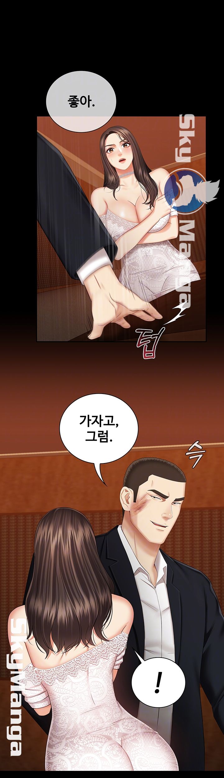 My Sister's Duty Raw Chapter 34 Page 6