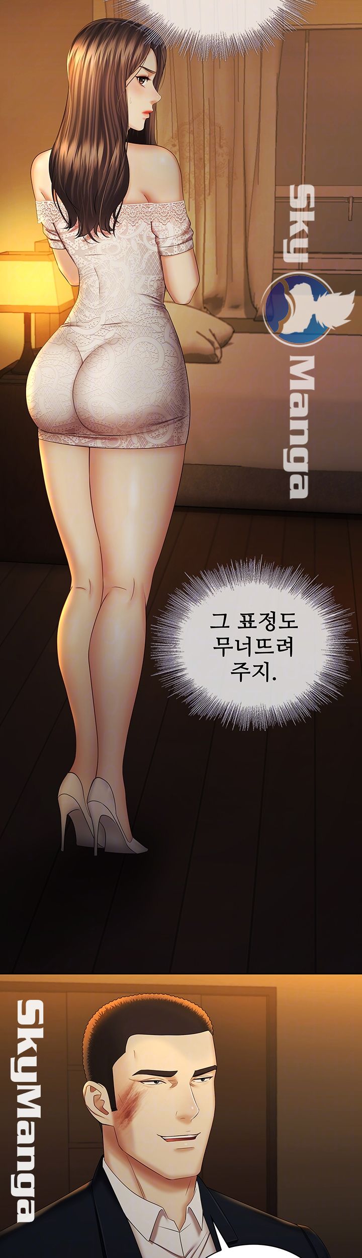 My Sister's Duty Raw Chapter 34 Page 9