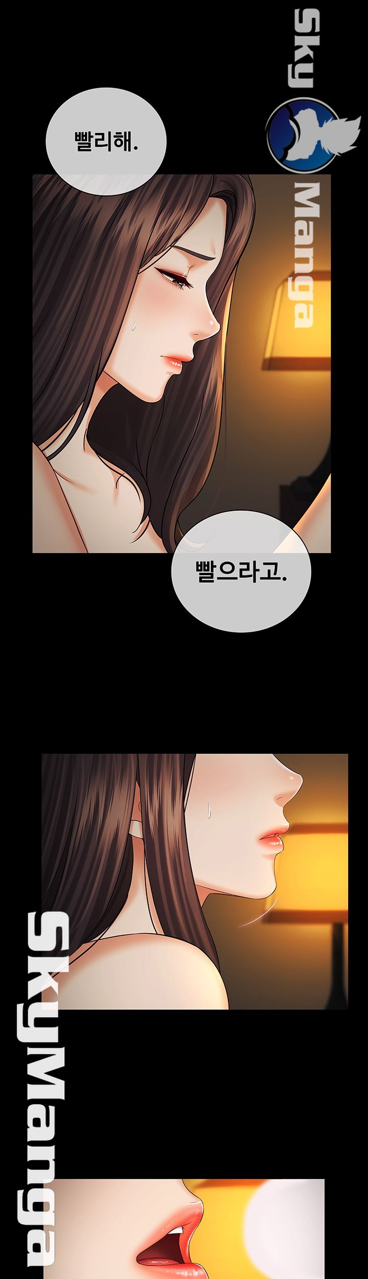My Sister's Duty Raw Chapter 35 Page 16