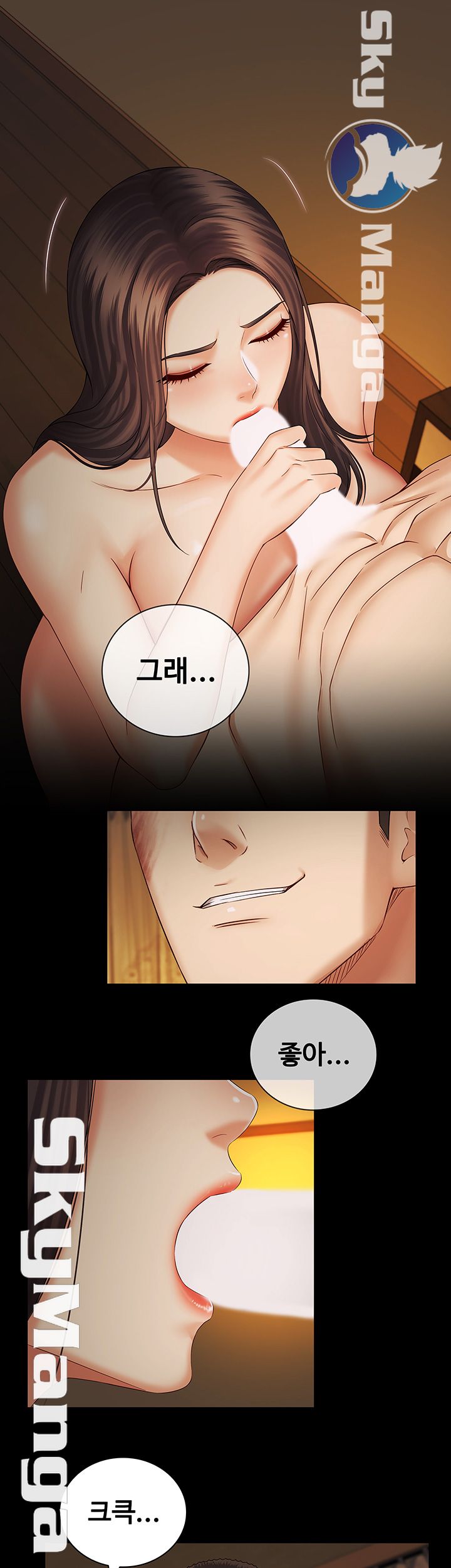 My Sister's Duty Raw Chapter 35 Page 18