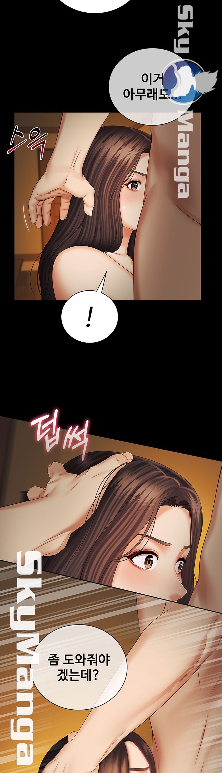 My Sister's Duty Raw Chapter 35 Page 22