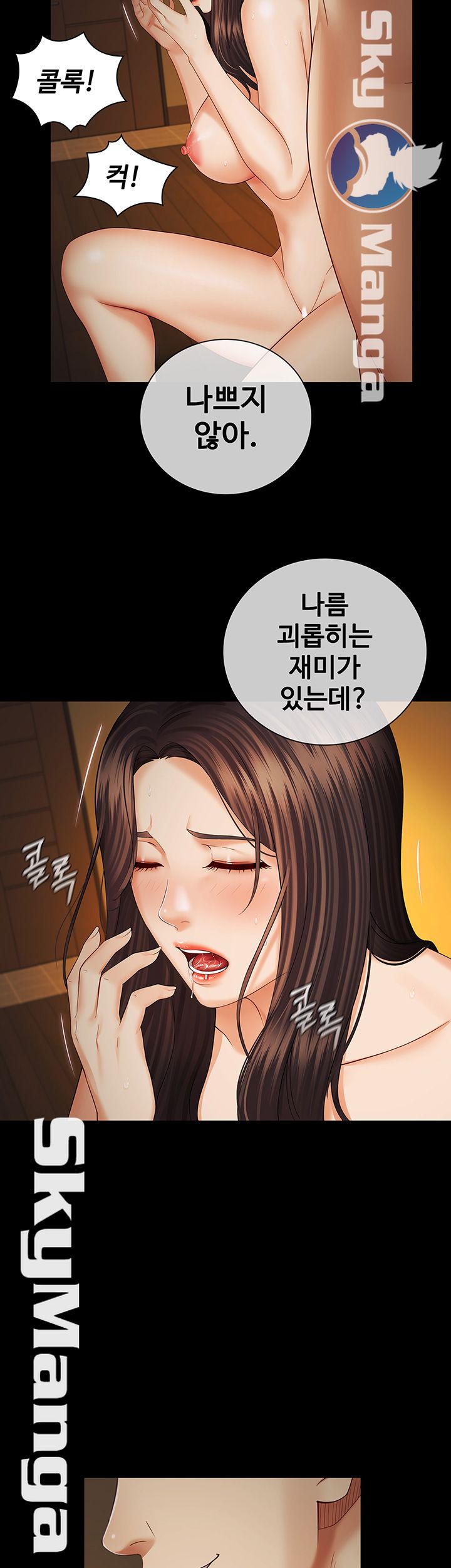 My Sister's Duty Raw Chapter 35 Page 27